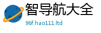 2025新门正版免费资本将2024雷锋心水网论坛大众网